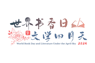 World Book Day1.jpg